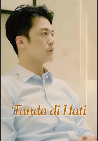 Tanda di Hati