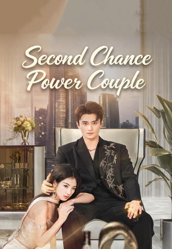Second Chance Power Couple